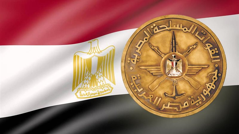 وزارة الدفاع المصرية