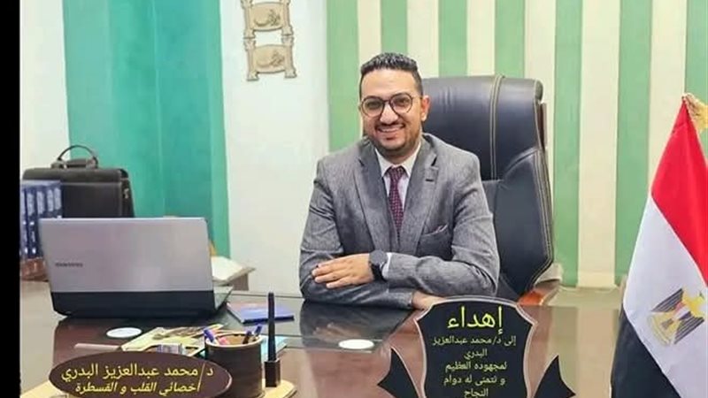 طبيب قلب بالزقازيق