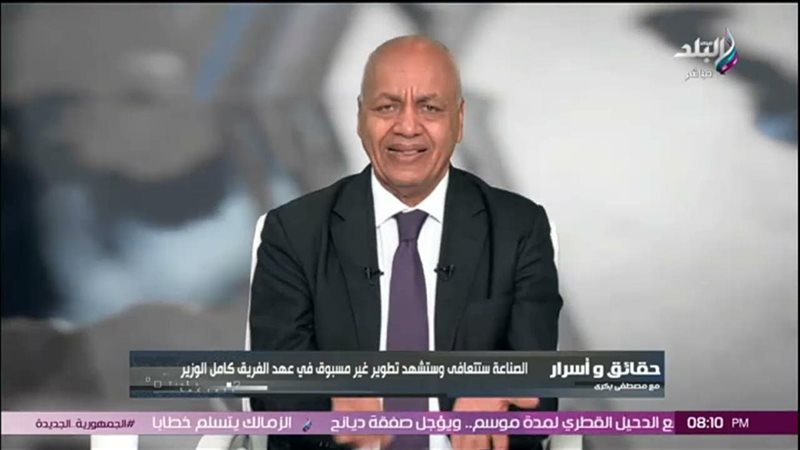 مصطفى بكري