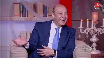 عمرو أديب ساخرا: 