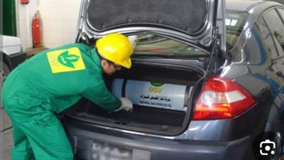 لتحويل سيارتك للعمل بالغاز الطبيعي.. تعرف على الأوراق المطلوبة وخطوات التقسيط