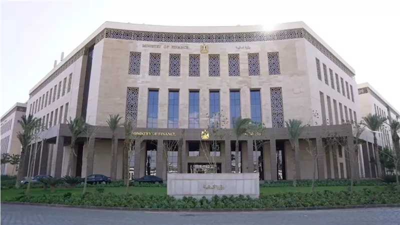 وزارة المالية في