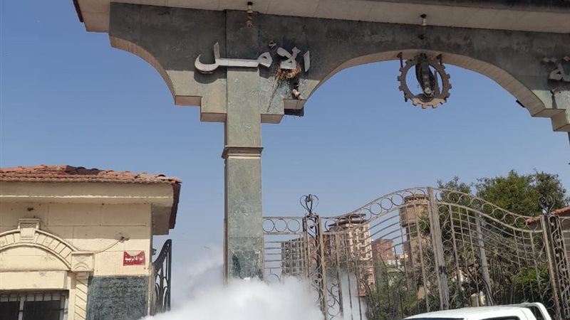 صورة الرش
