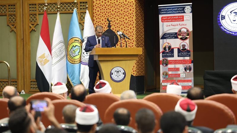 مؤتمر كلية الشريعة