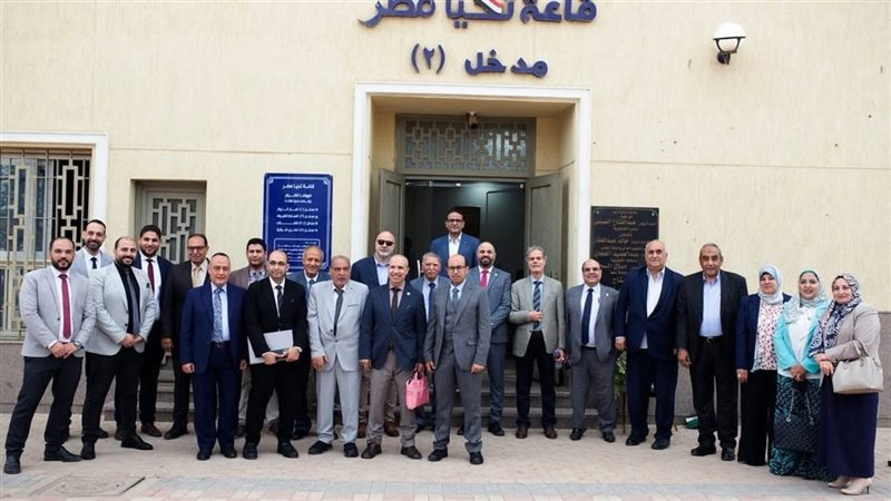 مؤتمر بطب بنها