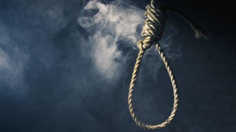 إعدام