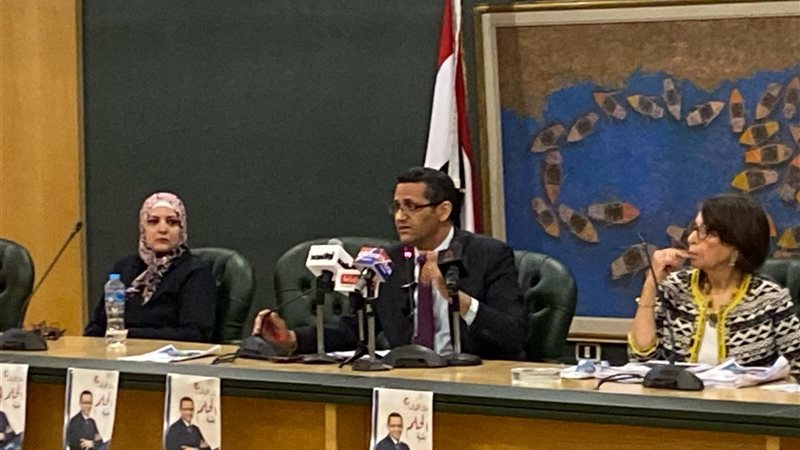 خلال المؤتمر