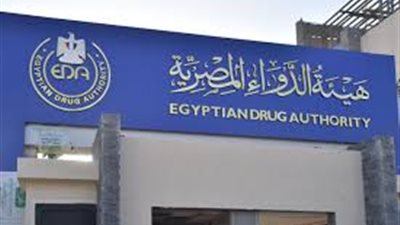 «هيئة الدواء»: تراجع معدلات الوفاة بسبب الأمراض المعدية بنسبة 50% 