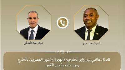 وزير الخارجية يبحث سبل تعزيز التعاون الثنائي مع جزر القمر