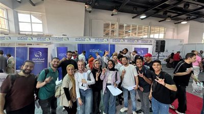 المصرف المتحد يرعي منتدي 