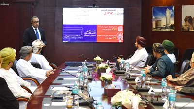 وفد عماني يزور الهيئة العامة للاستثمار لبحث تعزيز التعاون الاقتصادي مع مصر