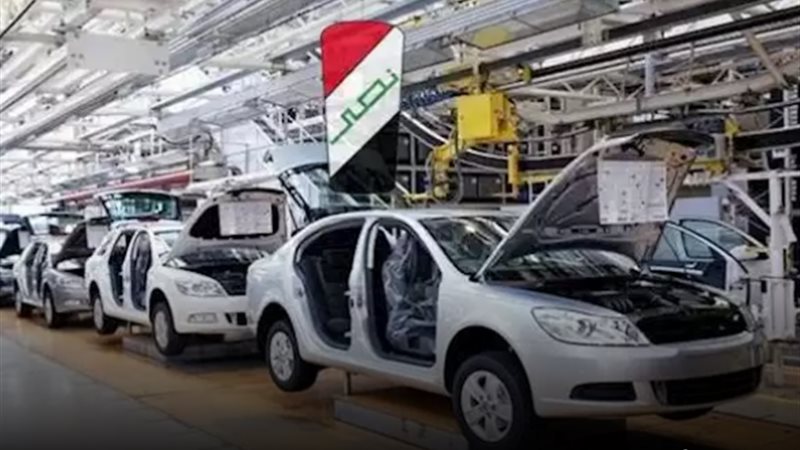 النصر للسيارات