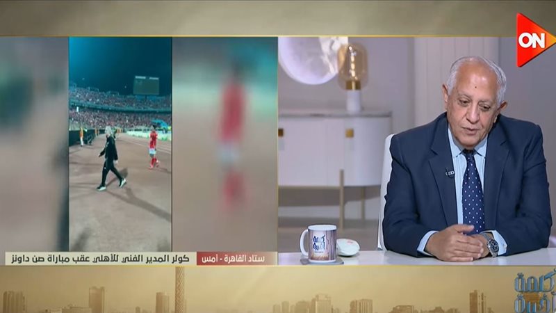 الكابتن حسن المستكاوي