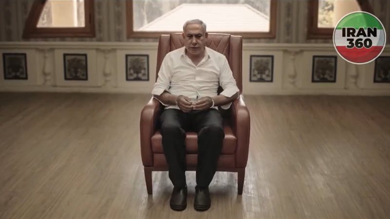 «اختطاف نتنياهو»