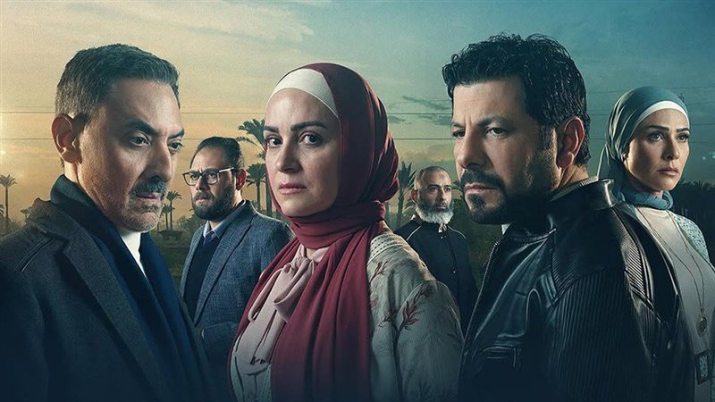 مسلسل ظلم المصطبة