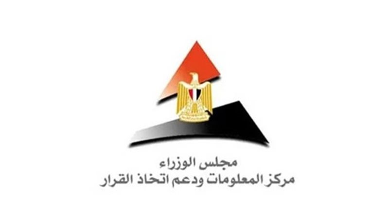 مجلس المعلومات ودعم