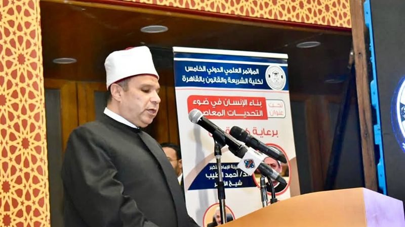 أمين الشئون الإسلامية