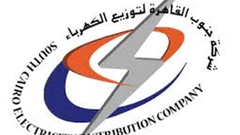 شركة جنوب القاهرة