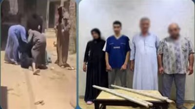 ضبط 4 أشخاص تعدوا على سيدة بالعصي الخشبية في كفر الشيخ 