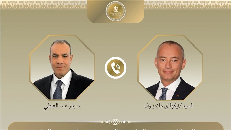 وزير الخارجية في