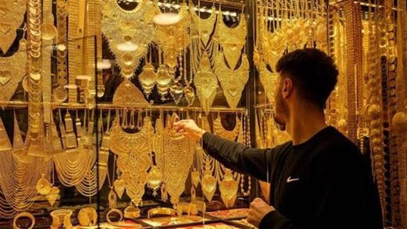 سعر الذهب اليوم