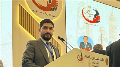 جمعية المصريين في سويسرا تشيد بنجاح فعاليات مؤتمر المصريين بالخارج