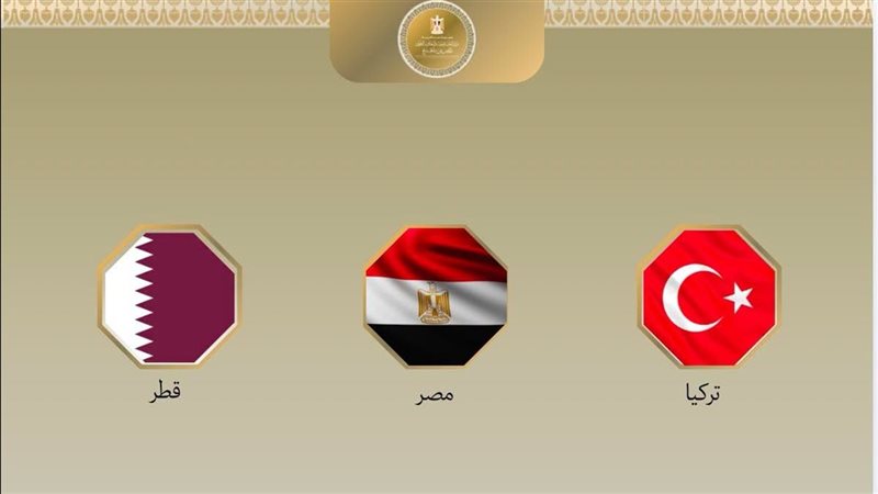 بيان مصر وقطر وتركيا