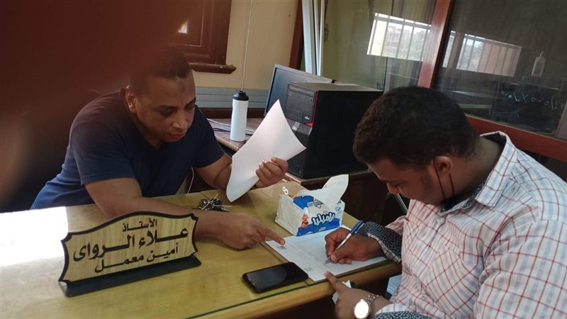 أثناء التسجيل لإجراء