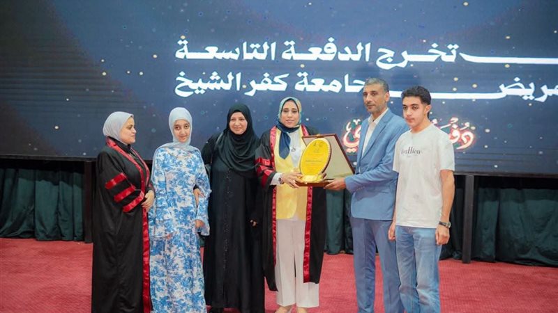تكريم أسرة الطالبة