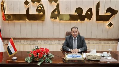 جامعة قنا تفتح باب التحويلات بين الكليات للعام الجامعي 2026/2027