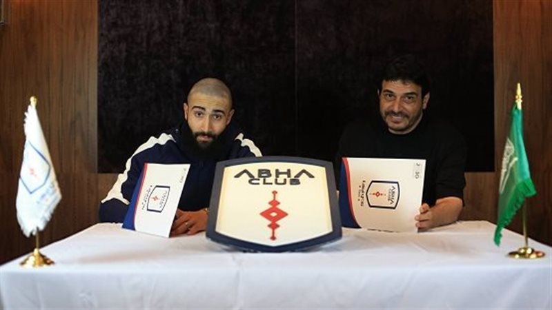 نبيل فقير