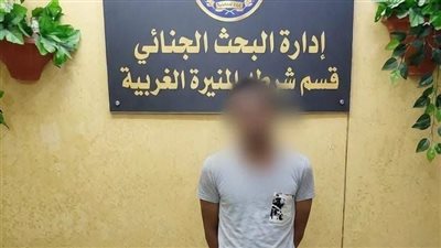 سقوط تاجر آيس وبودر بمنطقة المنيرة الغربية بالجيزة 