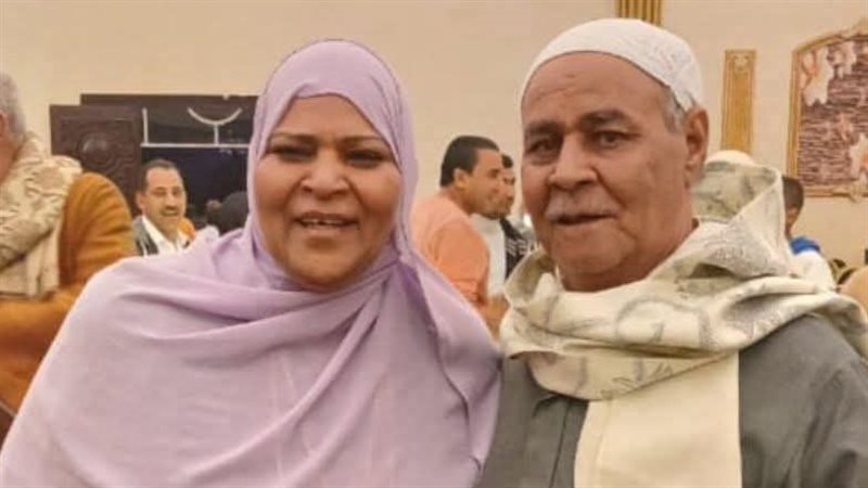 الزوجان الراحلان