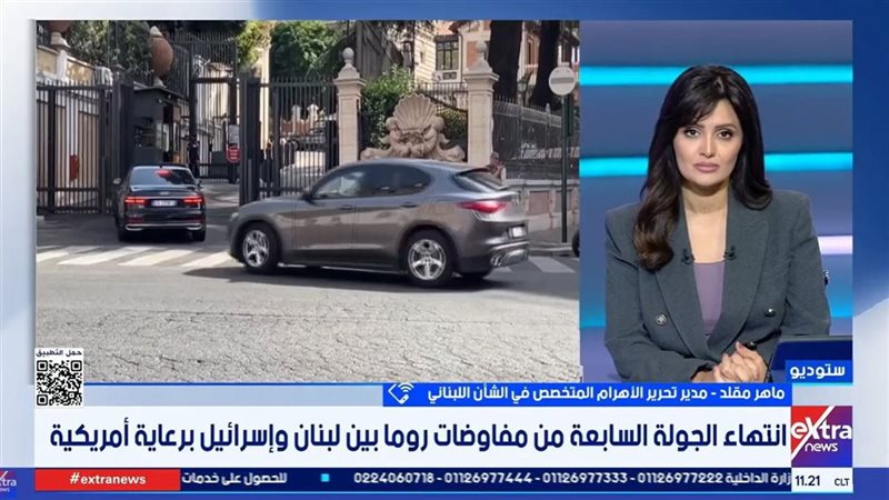 قناة إكسترا نيوز