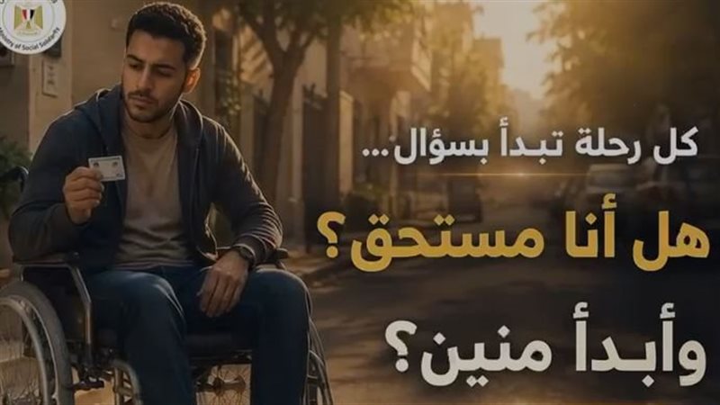 التضامن توضح خطوات