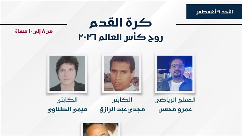 معرض السويس للكتاب