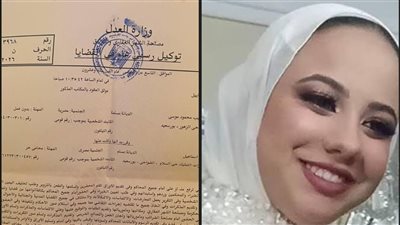 أسرة عروس بورسعيد تعيد توكيل نيازي وتكشف مفاجأة جديدة بالقضية