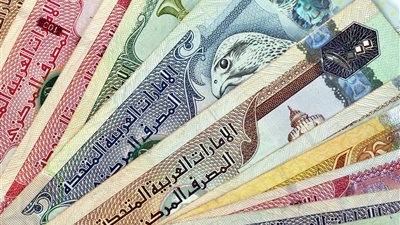 سعر الدرهم الإماراتي مقابل الجنيه اليوم الأحد 6سبتمبر2026 بالبنوك المصرية