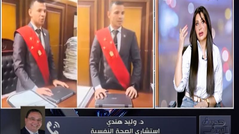 وليد هندي 