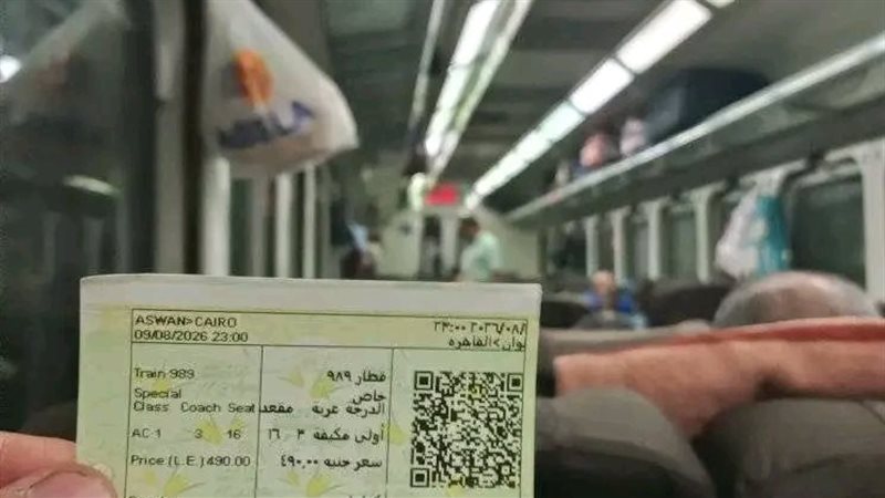 قطار الصعيد 