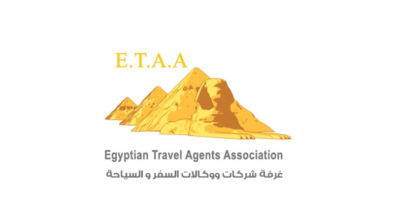 غرفة السياحة 