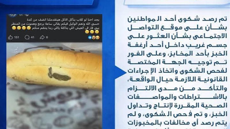 الشكوي