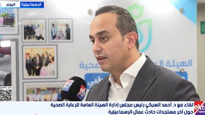 رئيس الهيئة العامة للرعاية الصحية: 47 سيارة إسعاف نقلت المصابين بحادث الدواويس