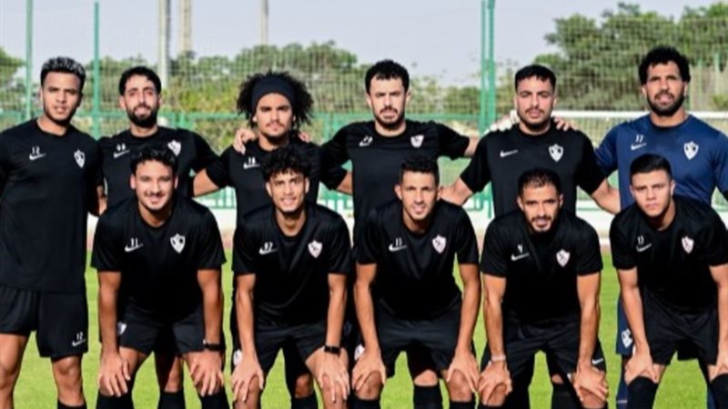 الزمالك 