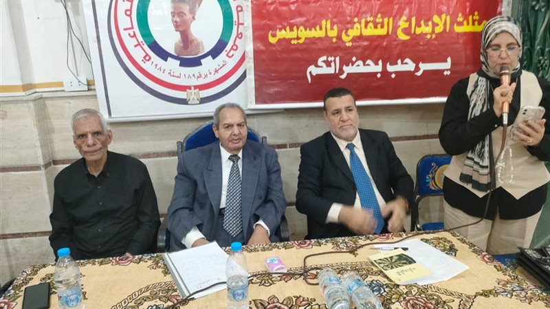 جانب من الندوة