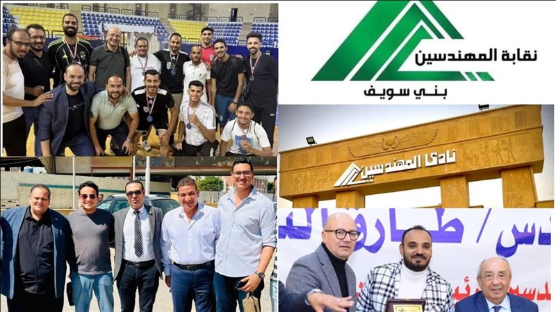 نقابة المهندسين 