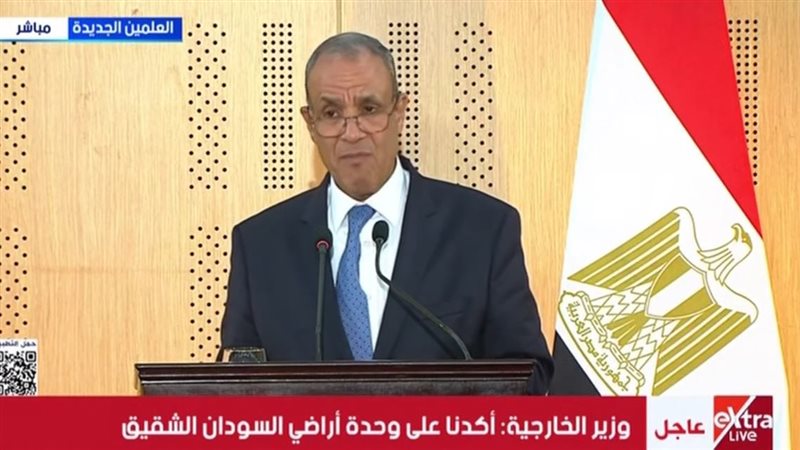 بدر عبدالعاطي