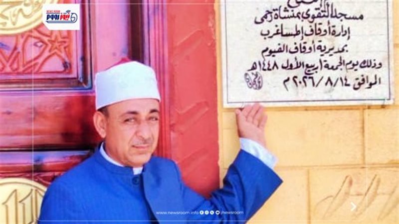 افتتاح مسجد التقوى