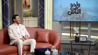 حمزة العيلي يكشف أسرار حياته ومسيرته الفنية في «واحد من الناس»