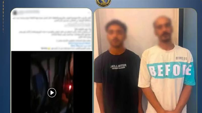 المتهمين